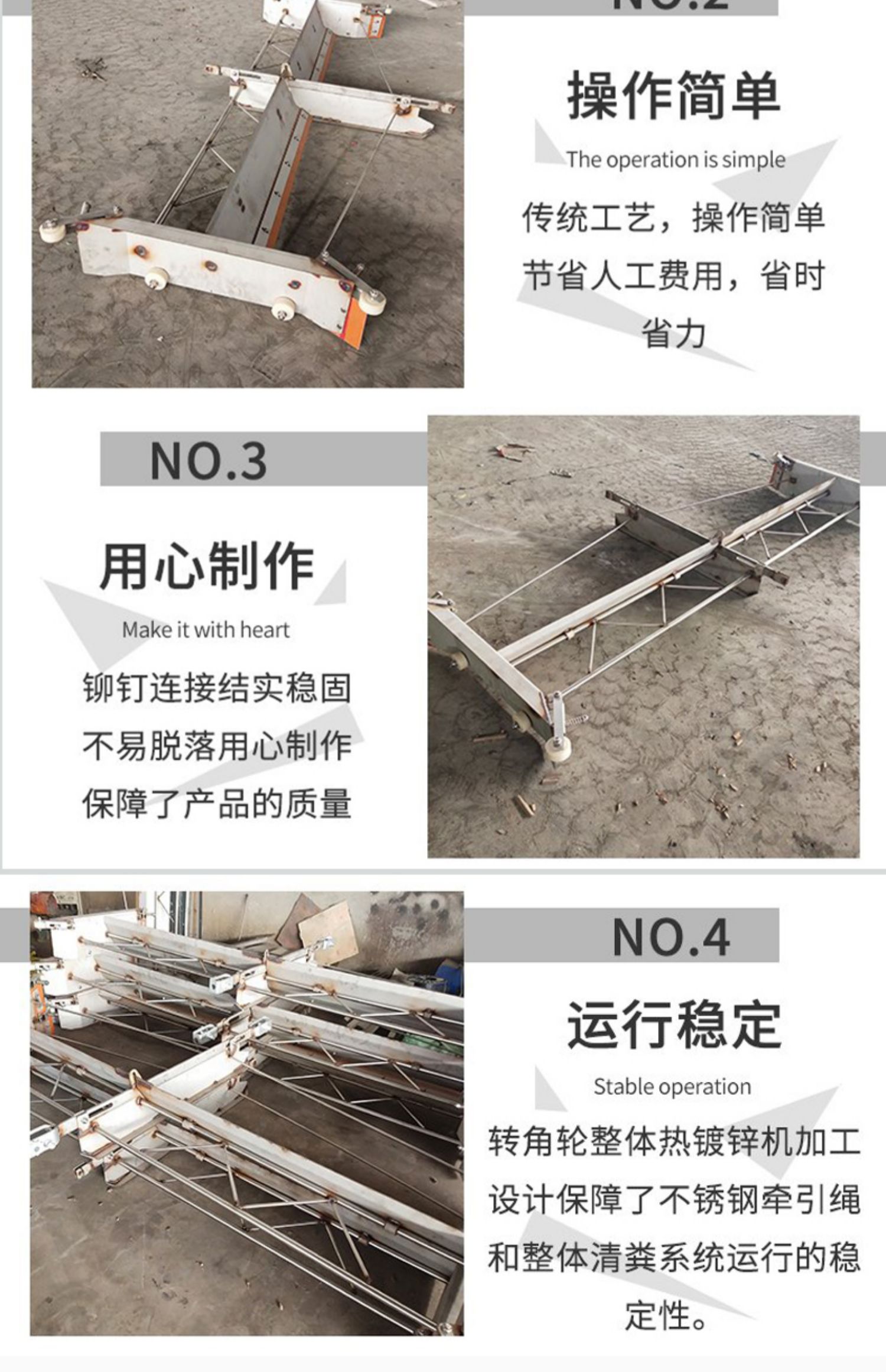 刮粪机主机如何拆链条