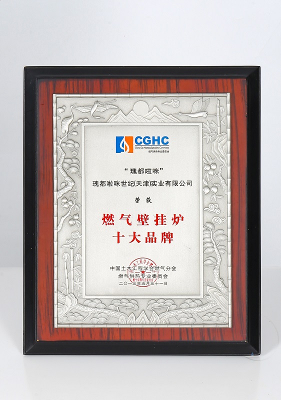 壁挂炉合格证备案过丢了怎么办