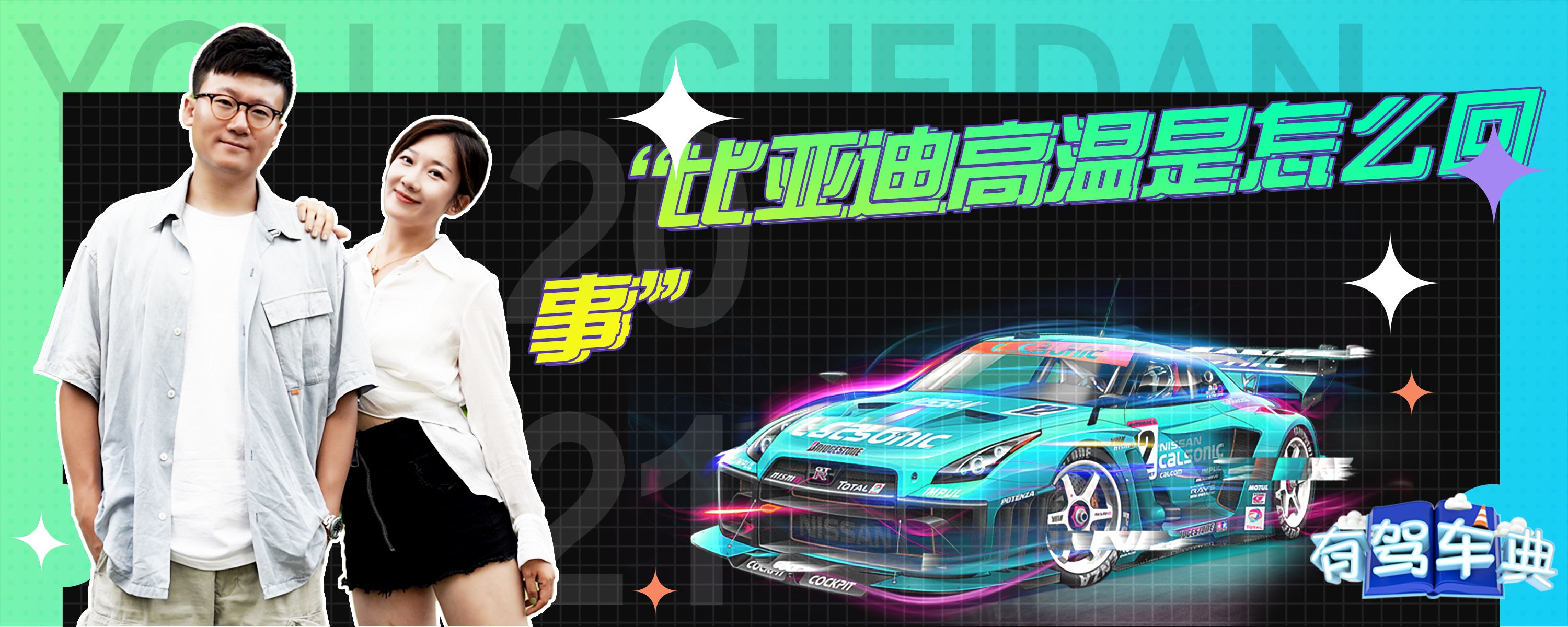 电脑主机高温是怎么回事