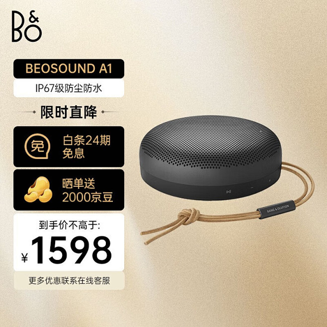 京东里买主机和显示器靠谱吗