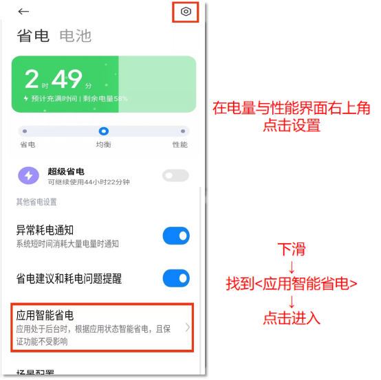 小米手机显示匿名主机