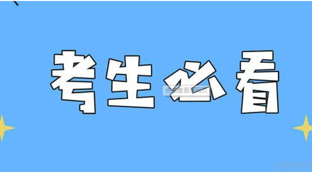 消防工程师考试备案平台