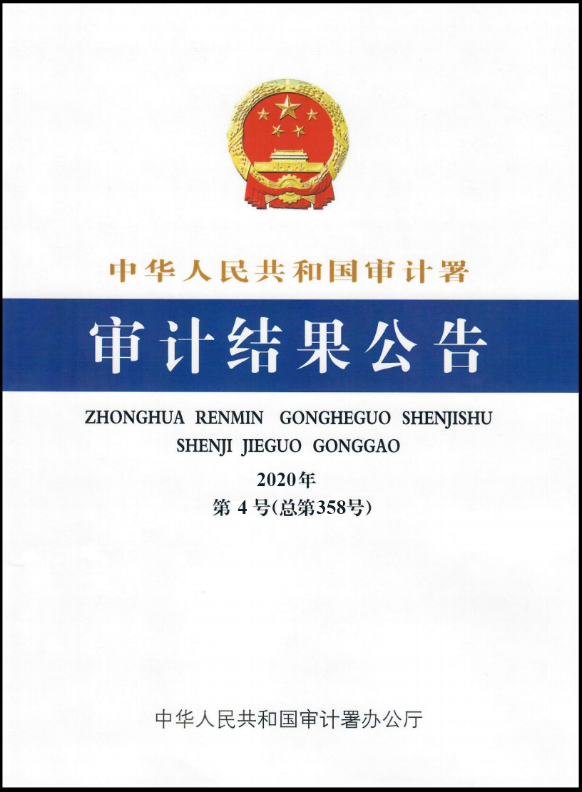 政府规范性文件备案时间