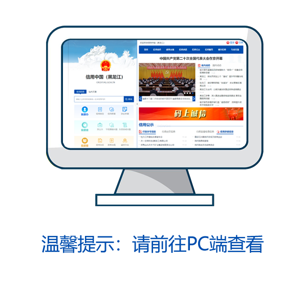 行政许可程序备案