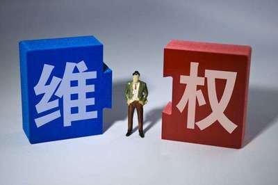 域名被侵权怎么解决