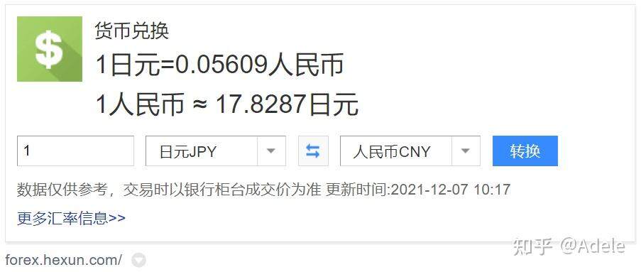 ns主机家庭会员怎么点卡支付