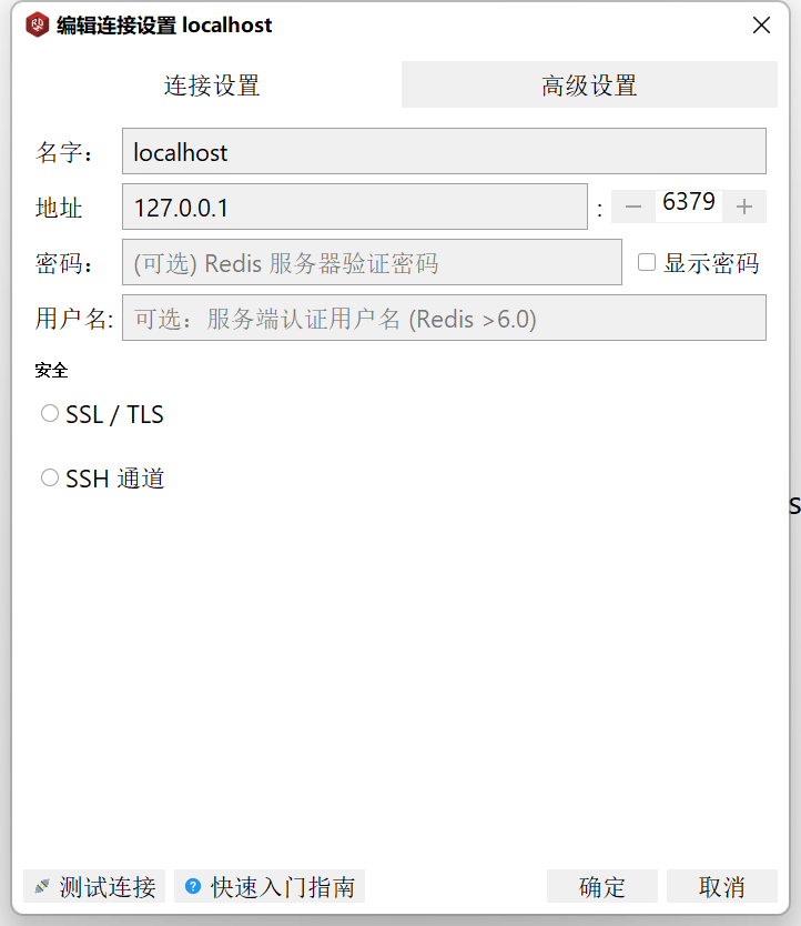 邮箱提示远程主机强迫关闭了一个现有连接