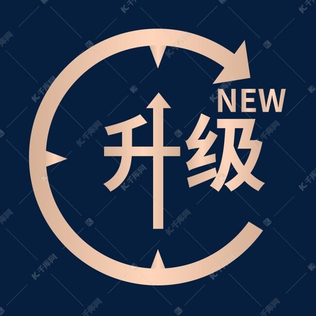 升级丹拿音响必须用275主机么