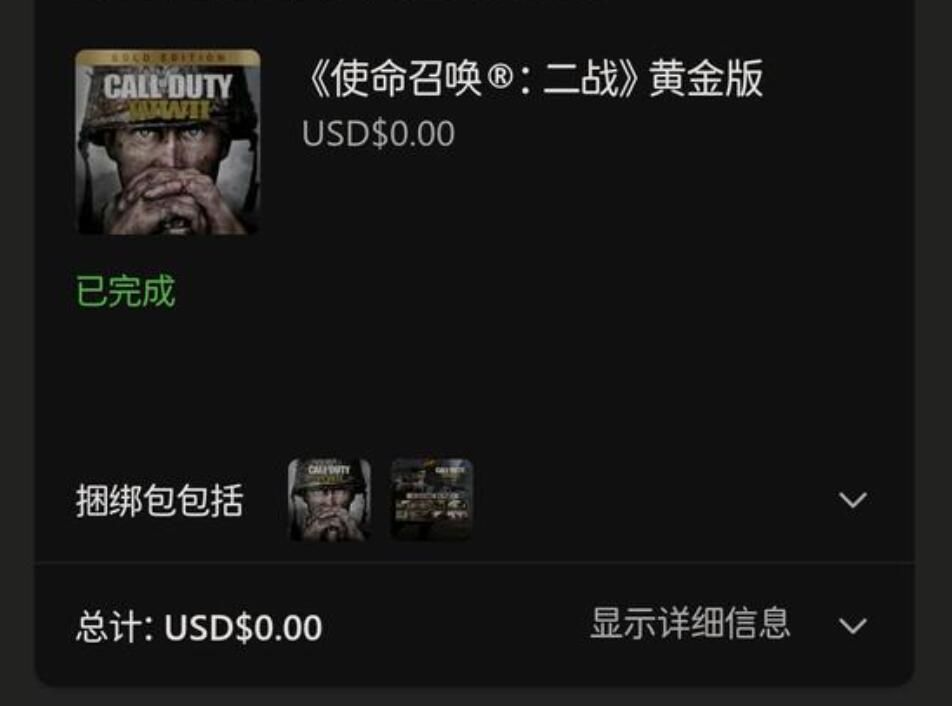 xbox主机兑换码怎么兑换游戏