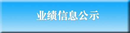 重庆建筑企业备案查询网