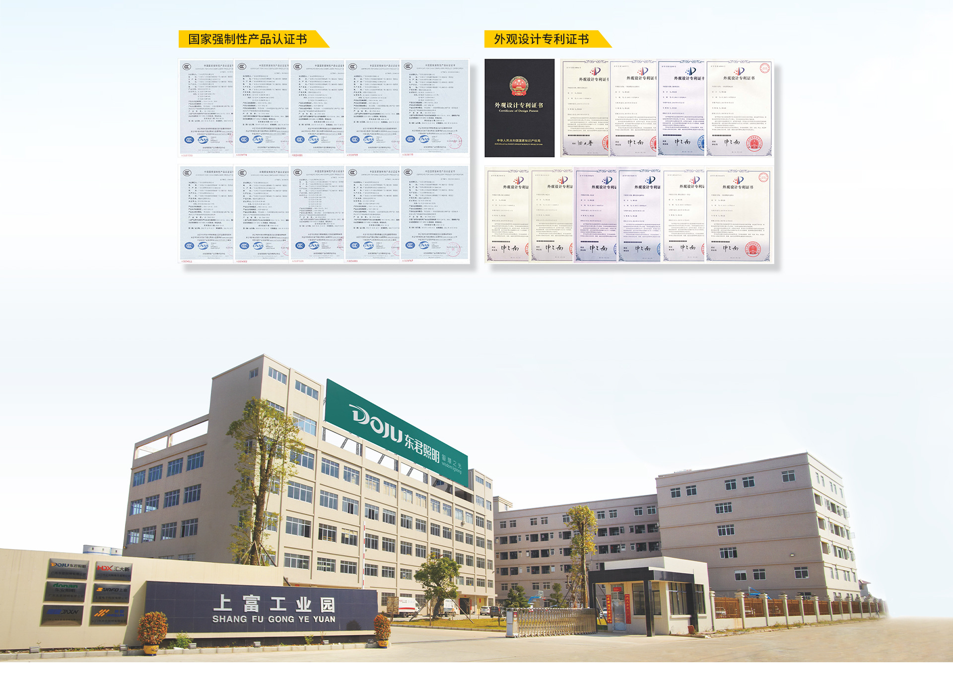 东君照明消防应急照明主机接线图