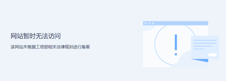 腾讯云备案洽谈服务器