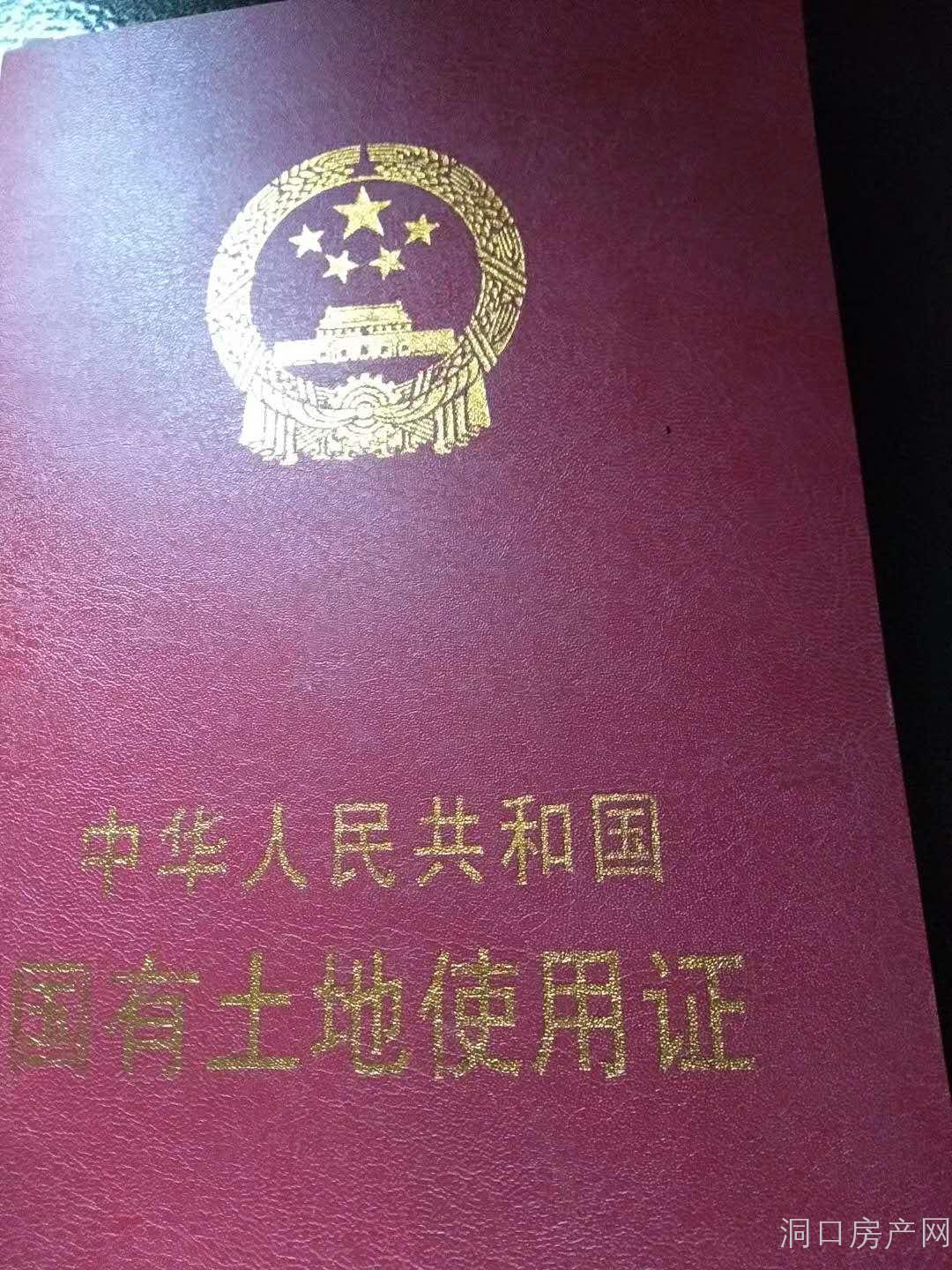 宅基地证明村委会怎么备案的