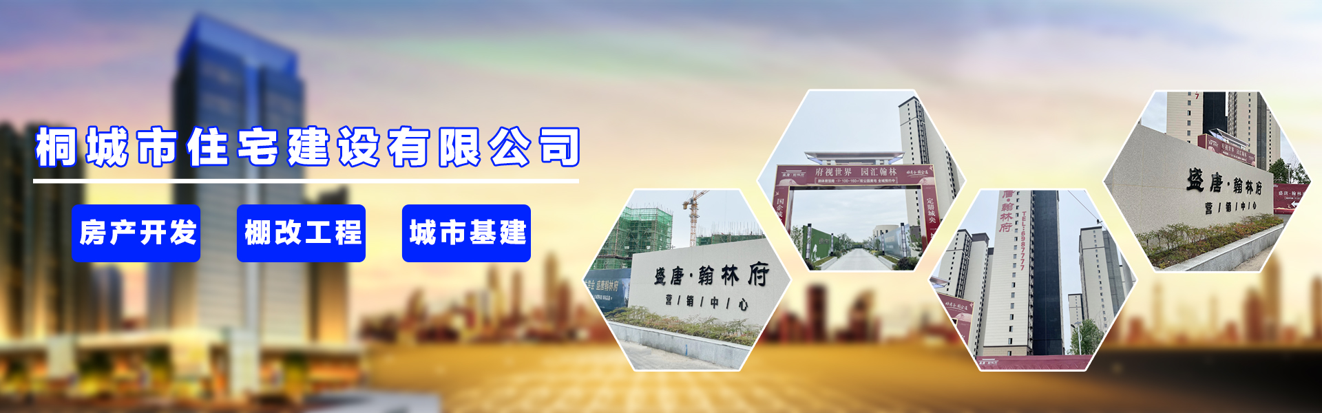 桐乡房屋备案价在什么网站查询