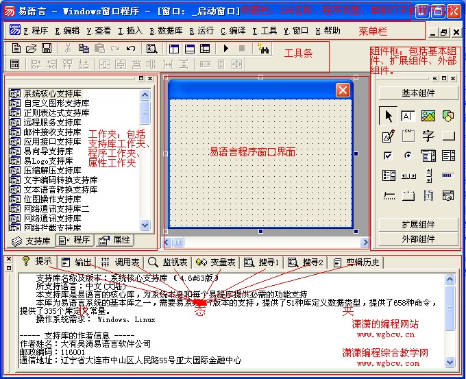 云服务器无法运行易语言程序