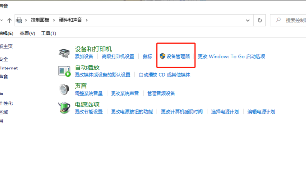 为什么主机关机了鼠标还是亮的