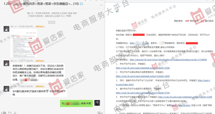 没有在工商局备案会员充值犯法吗