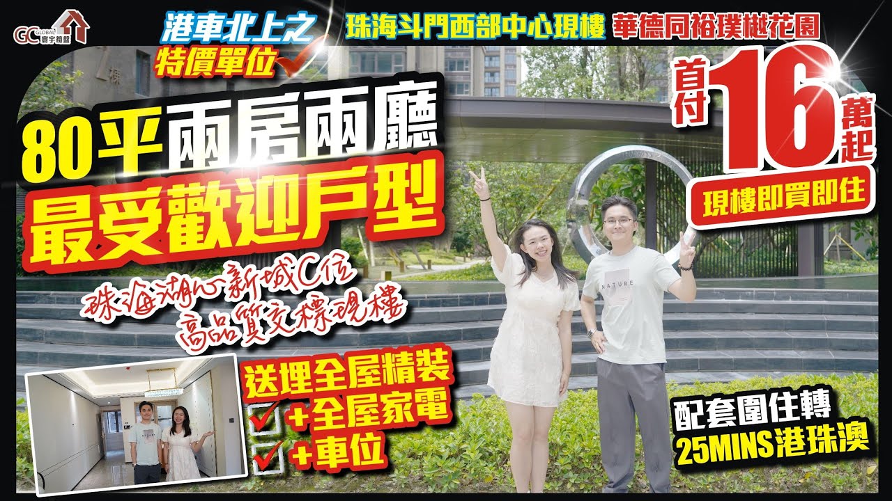 阜阳璞玥天成备案价
