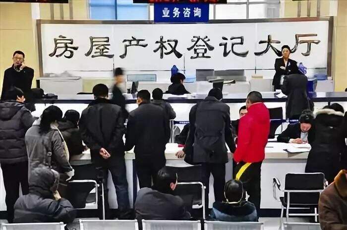 房子备案过户流程