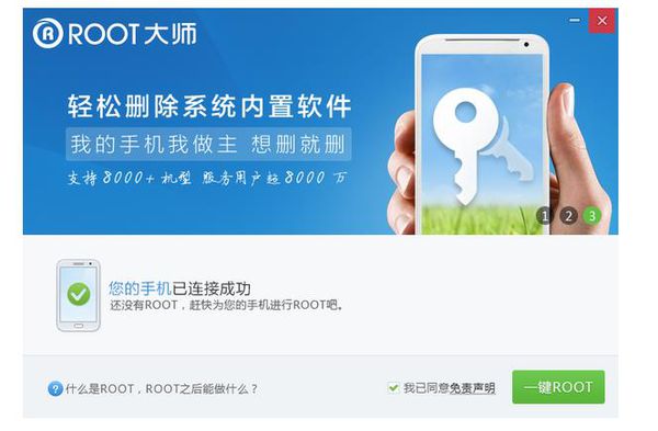 oppo手机主机怎么授权