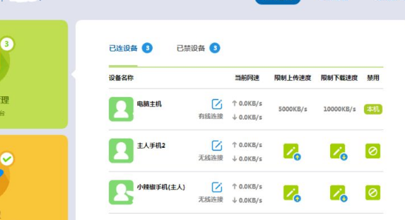路由器上管理域名是什么