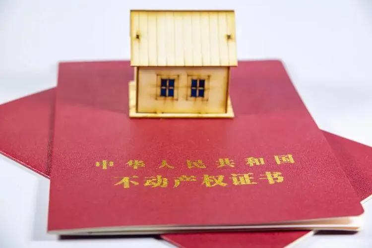 居住权合同需要到哪些地方备案