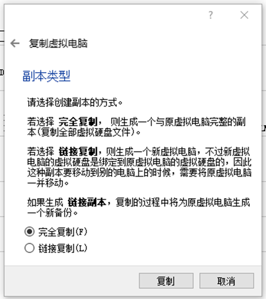 virtualbox的磁盘映射到主机