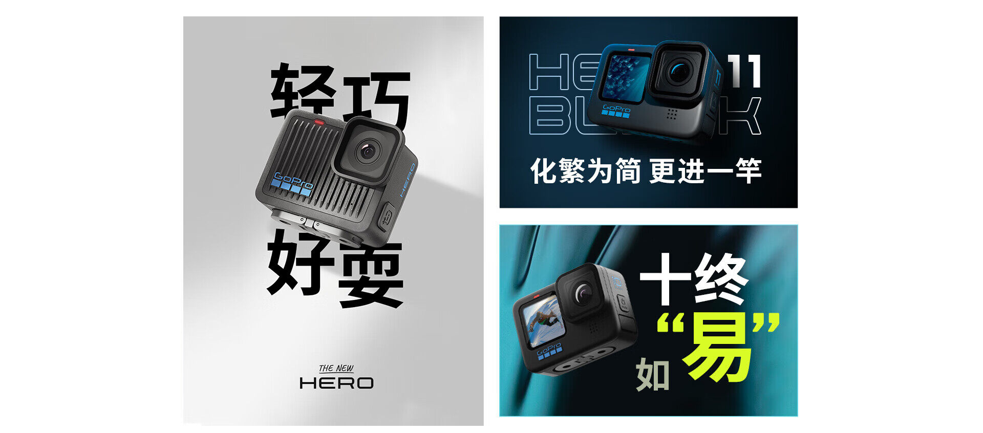 gopro主机怎么查真伪