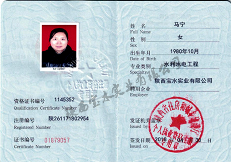 深圳二级建造师备案条件