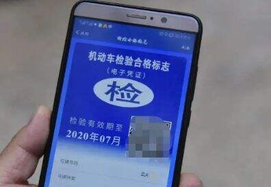 车子保险杠需要备案吗