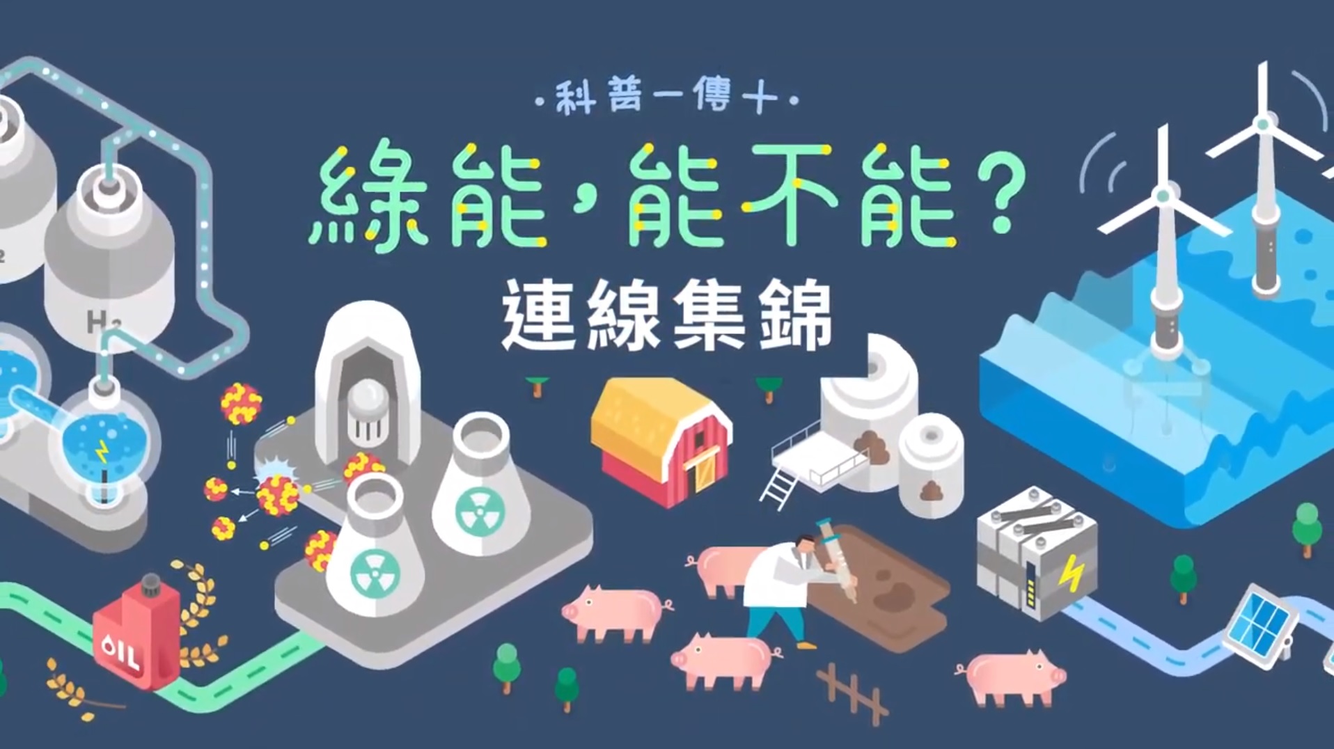 电子绿本能备案吗