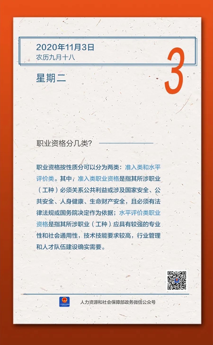 法律职业资格 备案 辽宁