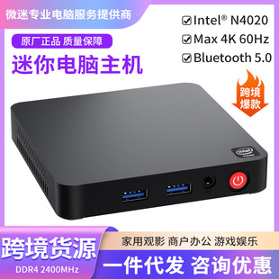 beelink迷你主机改造机顶盒