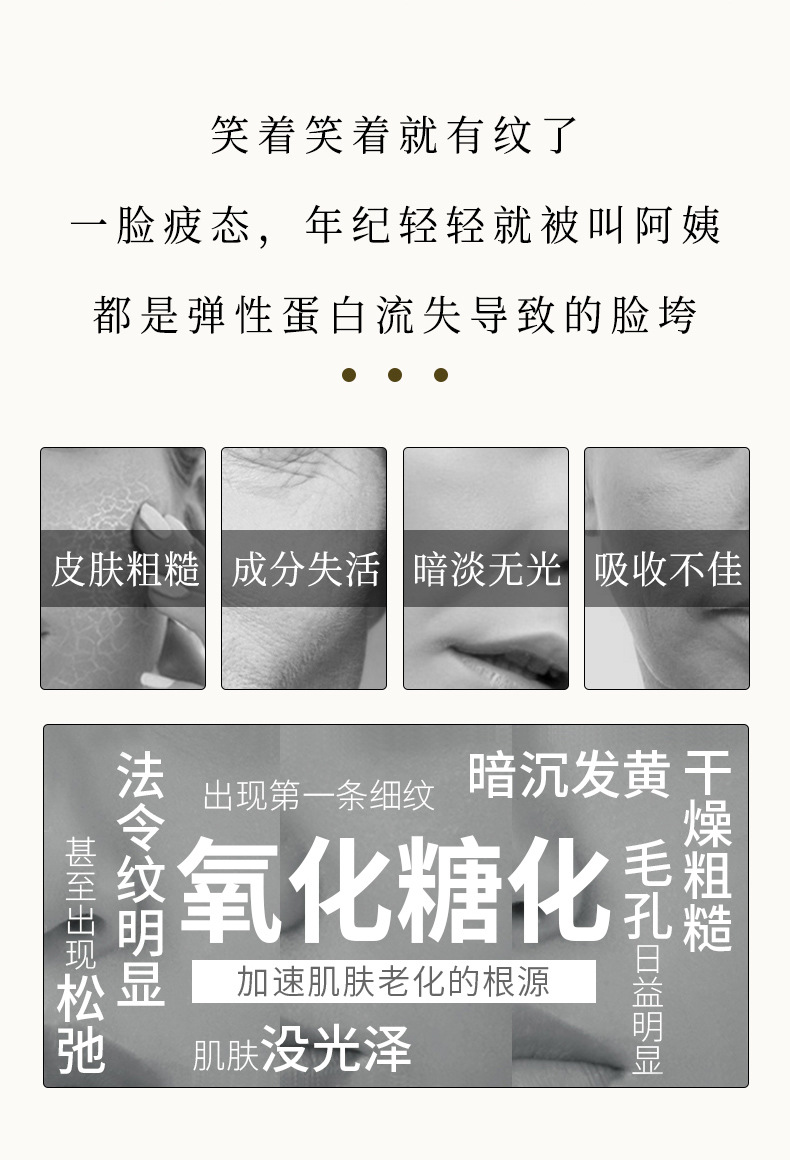 玖瑟多肽胶原蛋白保湿套备案号