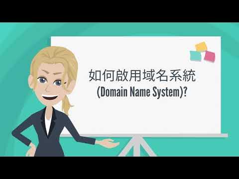 域名投资新手教程
