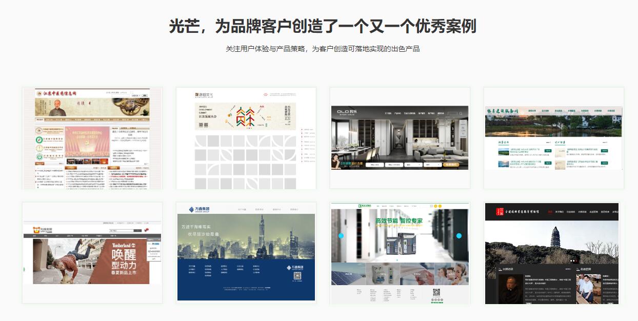 低价网站建设介绍