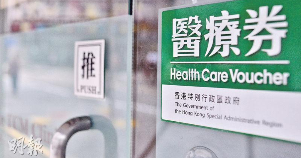 军人配偶异地医疗备案