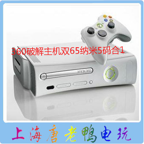2007年产xbox360主机