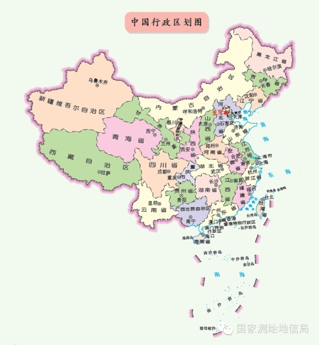 全国的行政区域域名