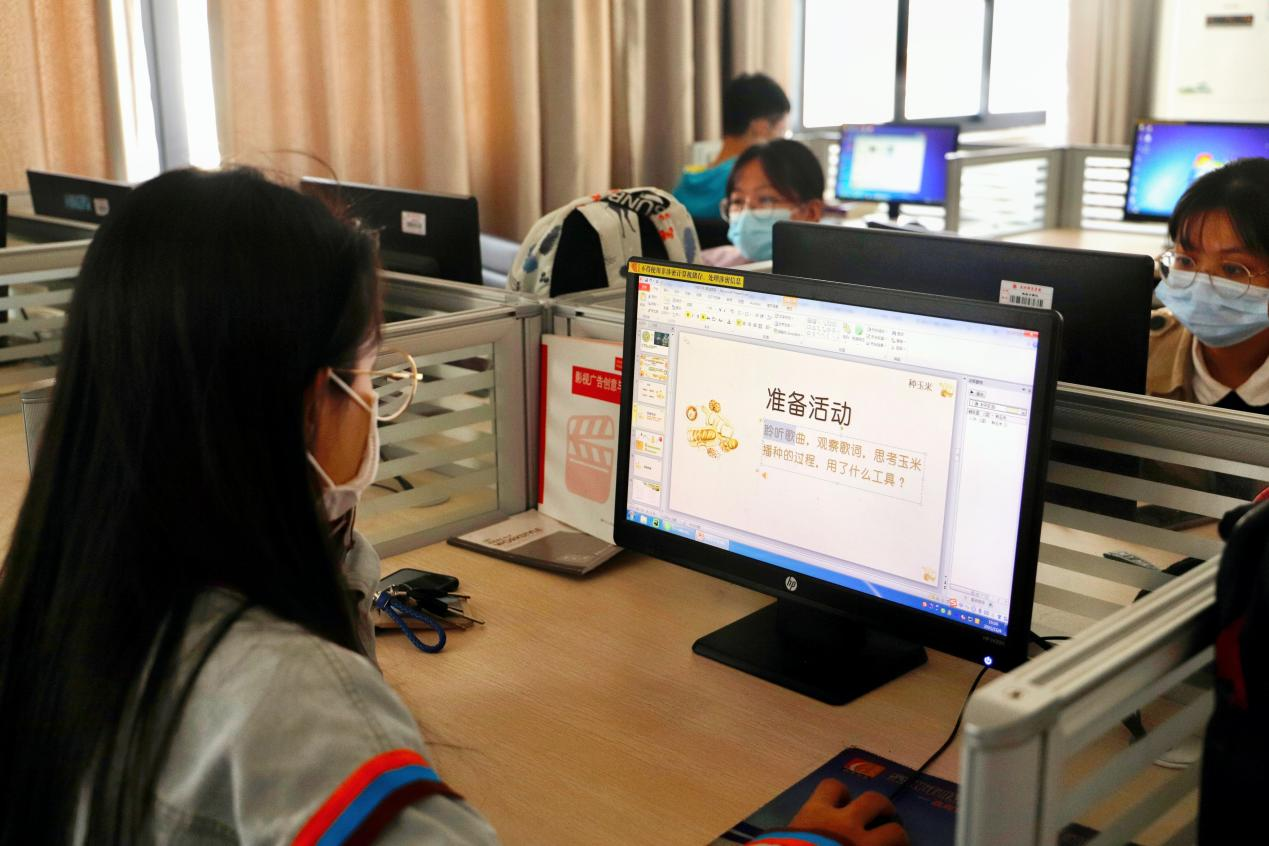 多媒体教学课件网站建设