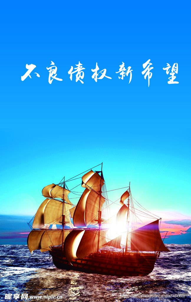 债权融资计划是备案制