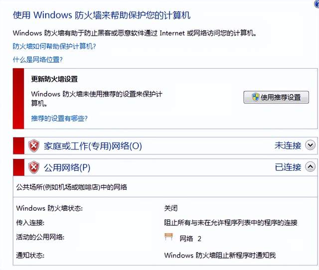 xscan扫描跳过没有响应的主机