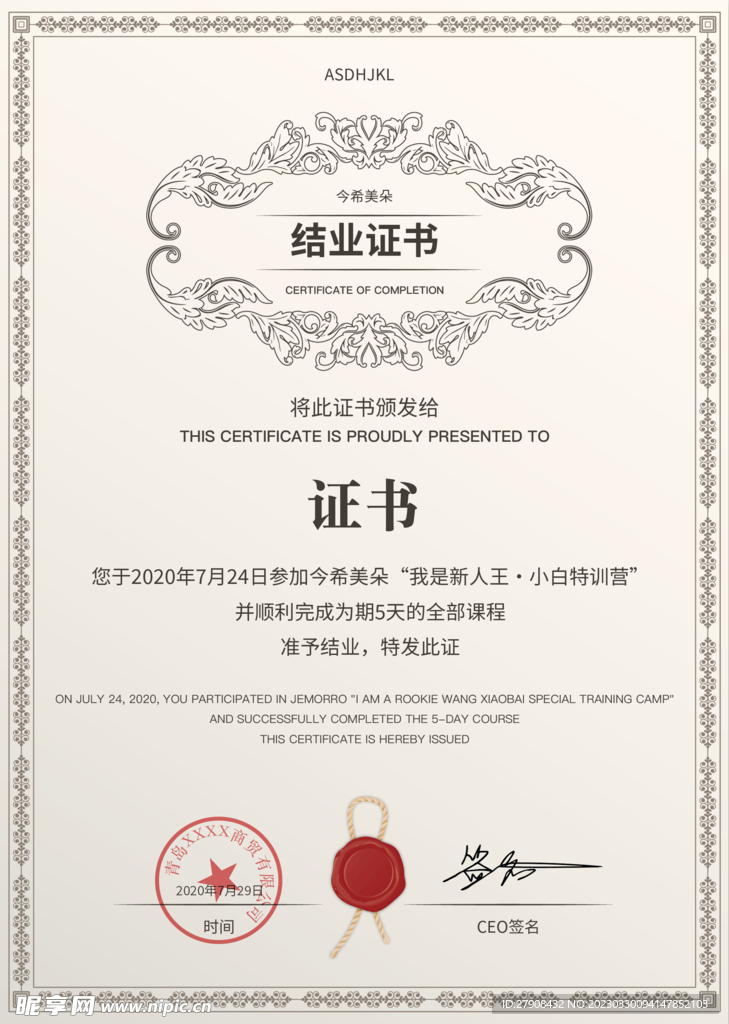 证书和域名不匹配怎么办