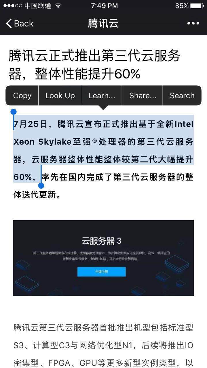 cpu云服务器可以玩端游吗