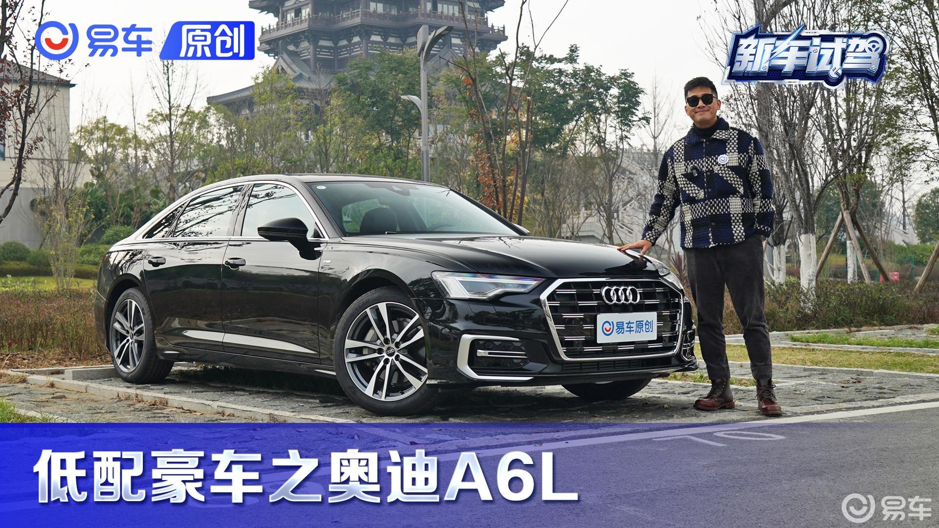 奥迪a6l主机维修视频