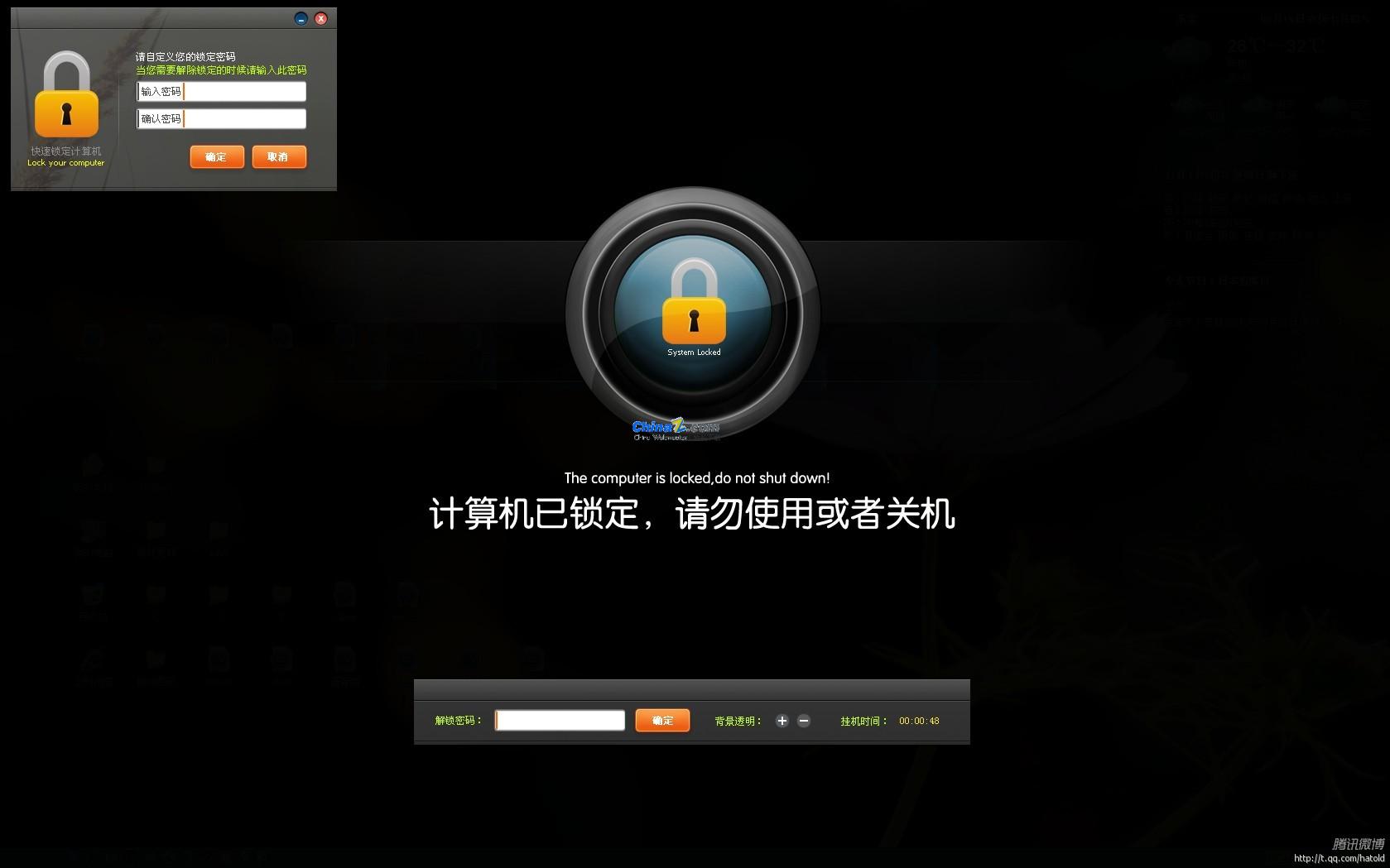 网吧主机怎么管理所有机器