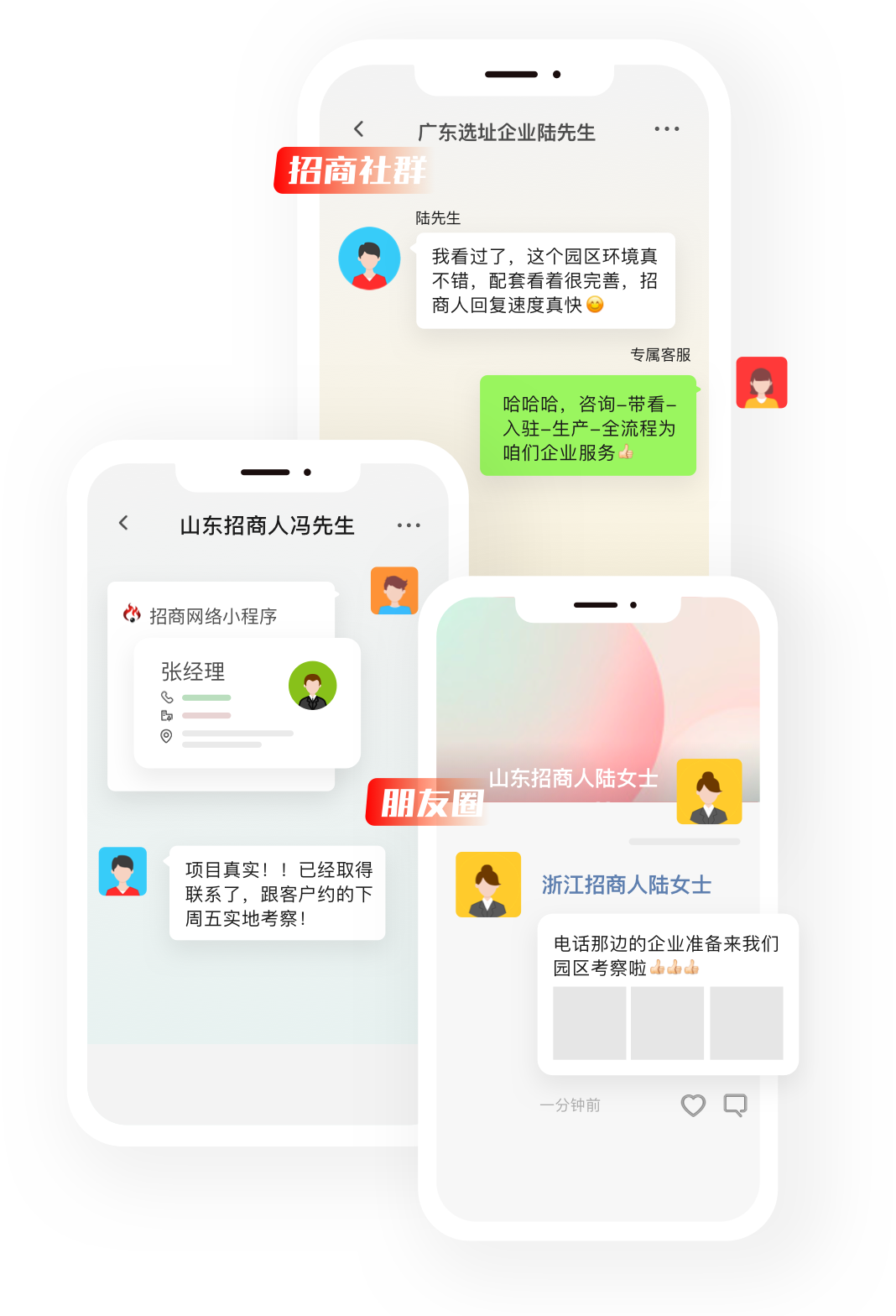 小投资网站建设招商