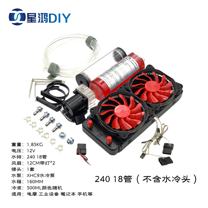 500元以下的主机水冷散热器