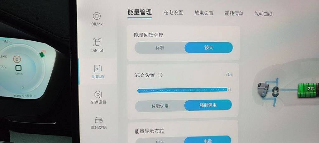 比亚迪宋pluscd主机在哪