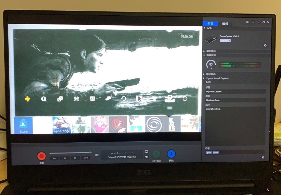 ps4安装电脑显示器需要电脑主机吗